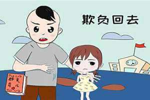 梦到被人欺负然后反抗是什么预兆 梦到被人欺负受委屈