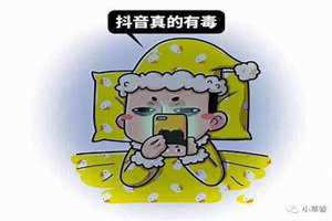 做梦1分钟现实多长时间 梦里一分钟相当于睡多久