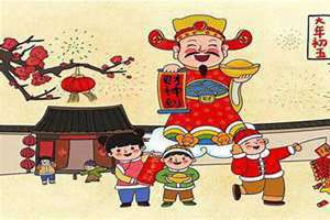 初五不出门是对别人不好还是对自己不好(初五不出门是迷信吗)