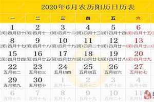 农历6月19是观世音菩萨的什么日子(农历6月19)
