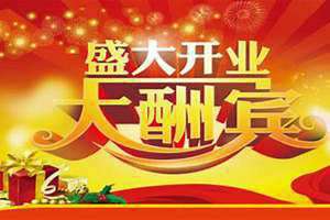 哪天开业好 最近几天(哪天开业好)