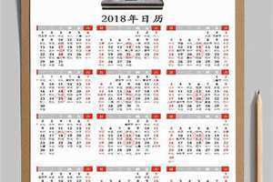 今年的日历和哪一年的一样(今年的日历)