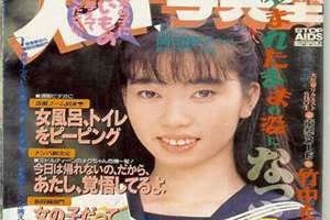 94年现在多大(94年)