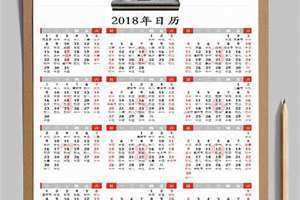 中国年历的由来(中国年历)