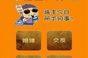 江西看相大师 谭秀珠看相大师