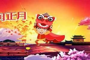 闰春节的那一年 闰春节是什么意思