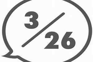 3月26日是什么日子?(3月26)