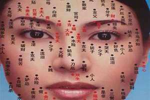 女人痣的面相全解(女人痣)