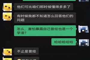 调戏男朋友