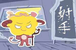 射手处女座谈恋爱会怎么样(射手处女)