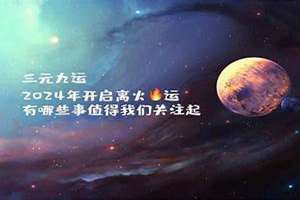 火运适合的行业有哪些(火运)
