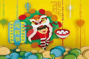 4月的节日有哪些?(4月的节日)