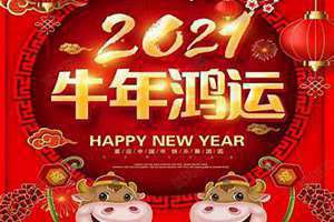 今天是什么年什么月什么日书法落款(今天是什么年)