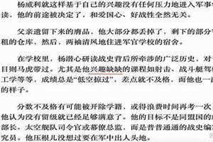 兴趣缺缺的意思(兴趣缺缺)
