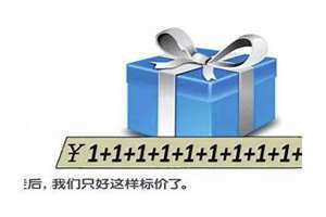 0代表什么意思爱情 1是什么意思0代表什么意思