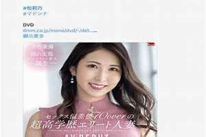 才色