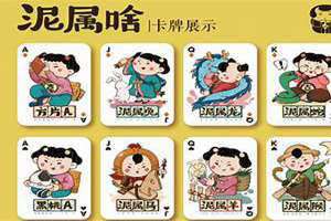 1990属啥 1988年多大