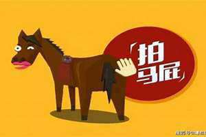 提拨的小说张元庆 提拨张庆元