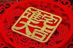 搬家吉祥话顺口溜 搬家吉祥话四句