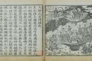 仪文的旧样是什么意思(仪文)