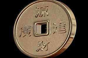 铜钱癣 铜钱草