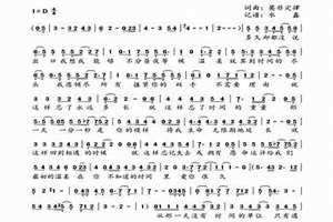 爱不得忘不舍 爱不得忘不舍歌曲完整版