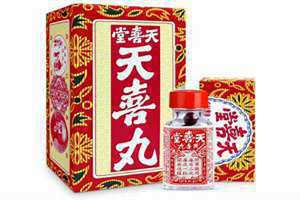 天喜丸 天喜星