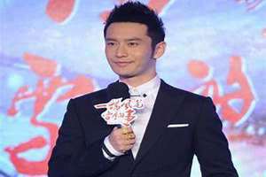 黄晓明个人资料简介身高体重 黄晓明是哪里人:黄晓明个人资料简介