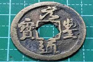 1078年属什么 1078年经济重心南移