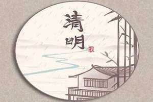 清明节的别称又叫什么(清明节的别称)