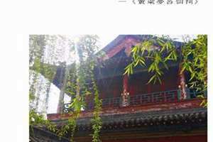 一场黄粱一场梦 终是黄粱一场梦