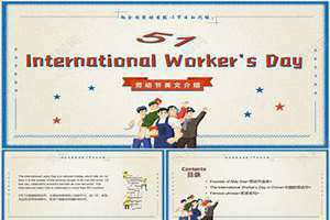 五一劳动节英文怎么写(五一劳动节英文)