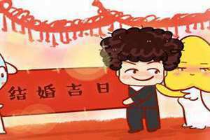 明年正月初几结婚最好(正月初六结婚好吗)