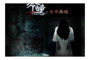 白衣女鬼图片 白衣女鬼的故事