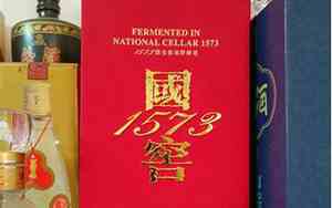 08年国窖1573多少钱一瓶