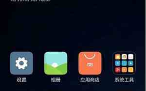 2020华为和小米建议买哪个