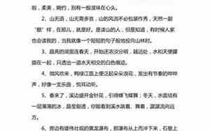 写水很柔的句子怎么写