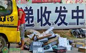 1万以下小额创业项目