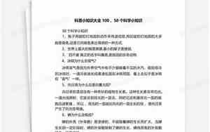 15个面相小知识大全视频教程