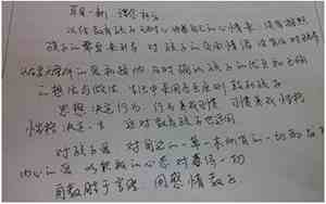 写作文写得好的句子怎么说