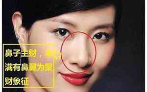 40多岁发财的面相图片