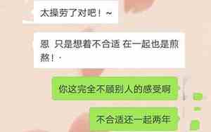 让对方主动复合的巫术