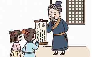 名人家训句子摘抄大全