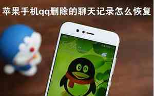 qq找回好友恢复好友需要对方同意吗