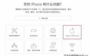 刷机后怎么解除激活锁vivo