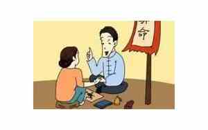 儿子面相顺口溜怎么说