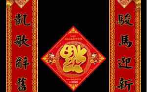 关于对联句子大全