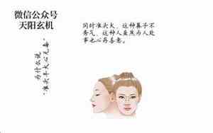 准头发亮的面相图片