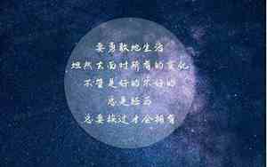 关于蓝色唯美的句子有哪些