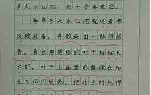 写动物有带反语的句子吗